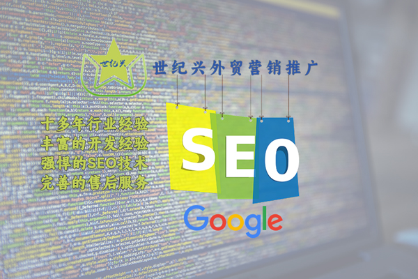 安全性與支付便利性：外貿(mào)網(wǎng)站設(shè)計中如何保障客戶信息與交易安全